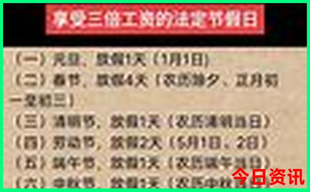 白沟幼儿园前十名排名
