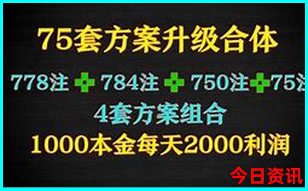 长春好玩的旅游景点有哪些