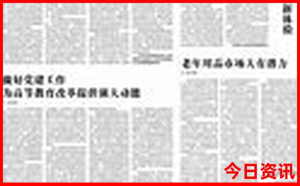 喀纳斯湖旅游攻略自由行攻略