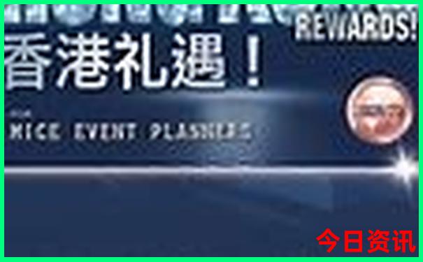 哈尔滨40个免费景点